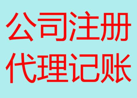 苏州吴中区长期“零申报”有什么后果？