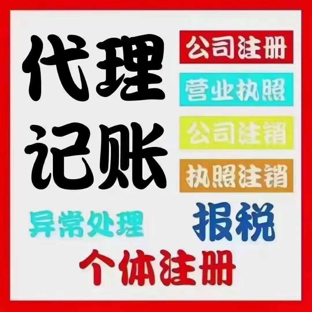 苏州吴中区真的没想到个体户报税这么简单！快来一起看看个体户如何报税吧！