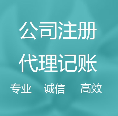 苏州吴中区被强制转为一般纳税人需要补税吗！