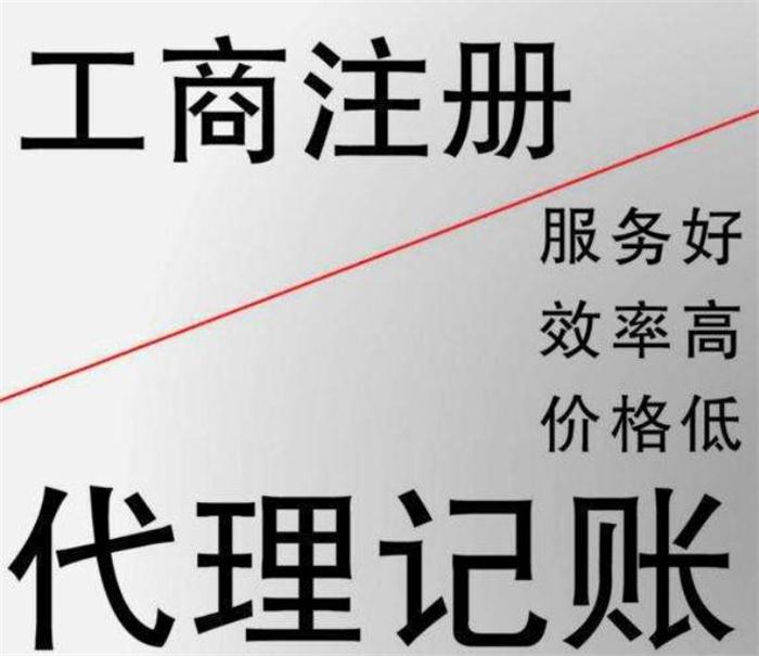 苏州吴中区不注意以下几点小心公司对公账户被冻结！