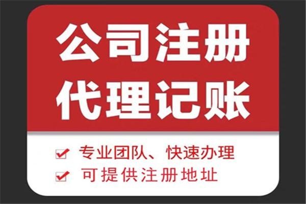 苏州吴中区苏州高新区代理记账每个月都需要做什么！